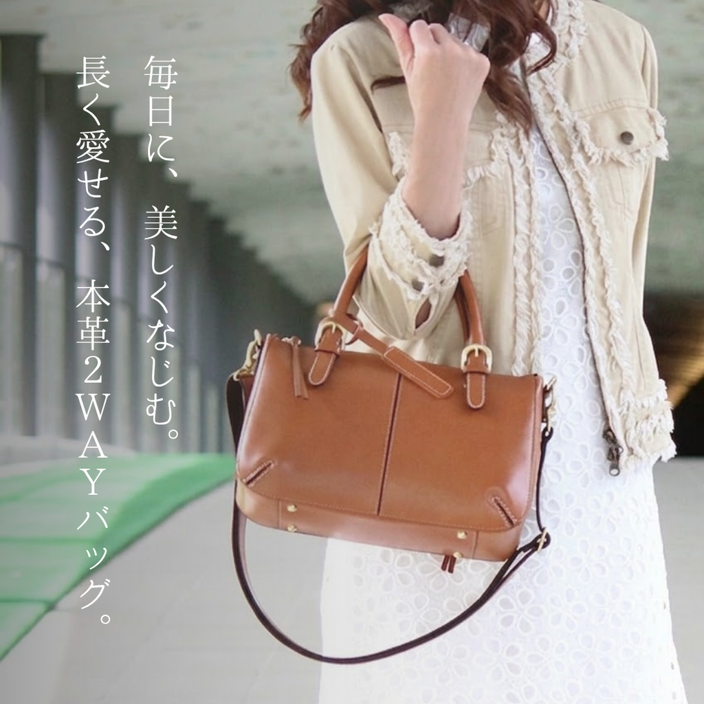 L-1810｜本革 2WAYハンドバッグ