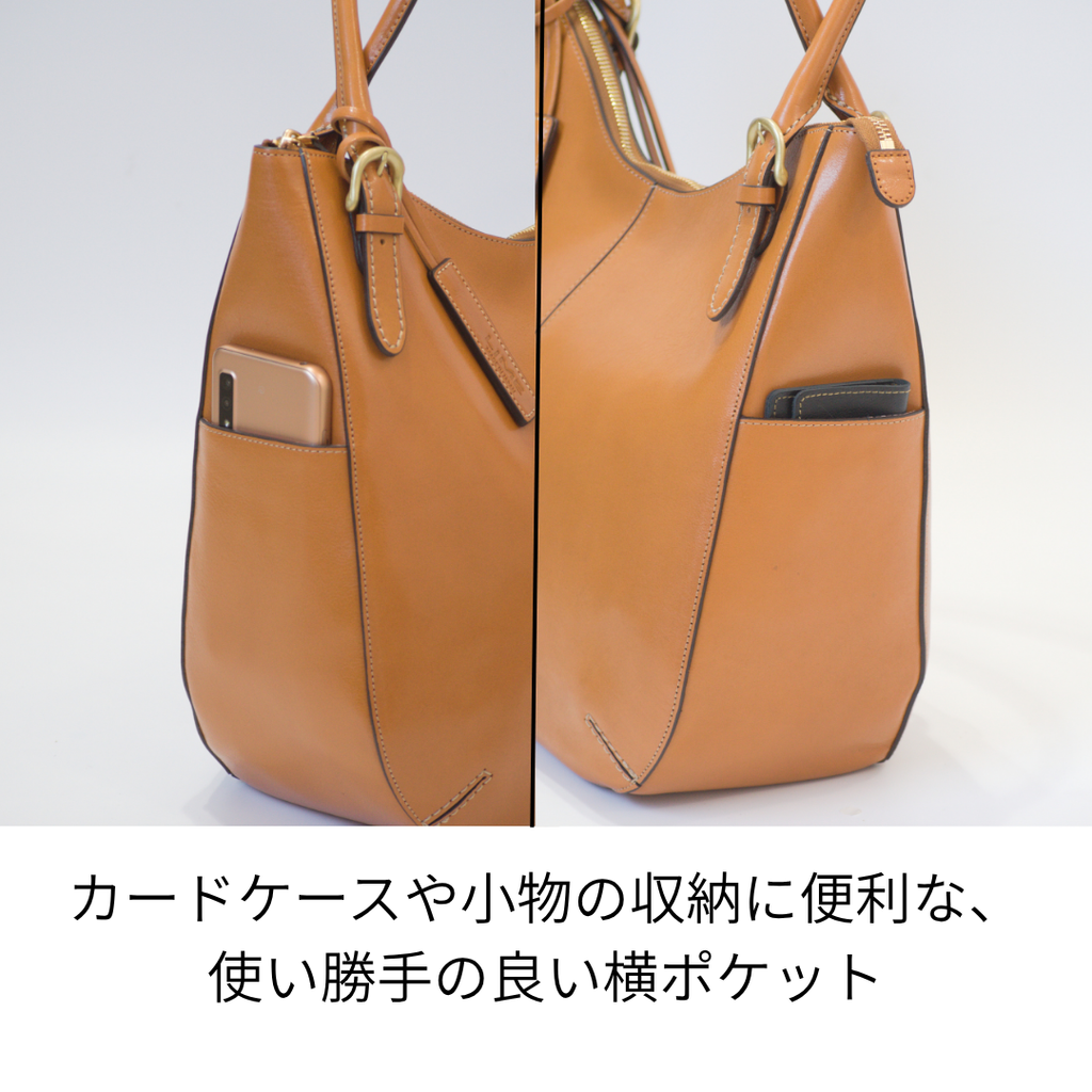 L-1812｜本革 A4トートバッグ