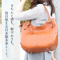 L-1812｜本革 A4トートバッグ