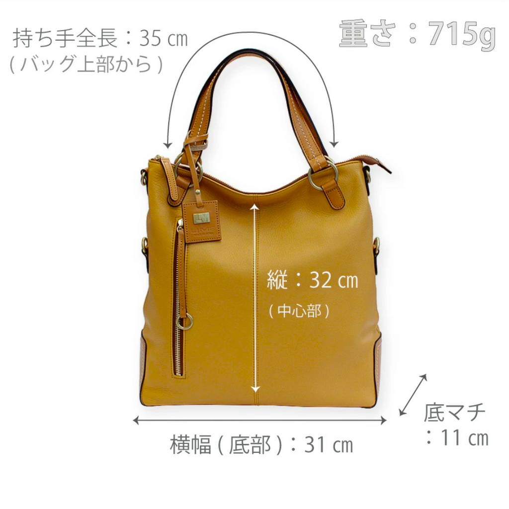 L-1935｜ソフトレザー5WAYリュック