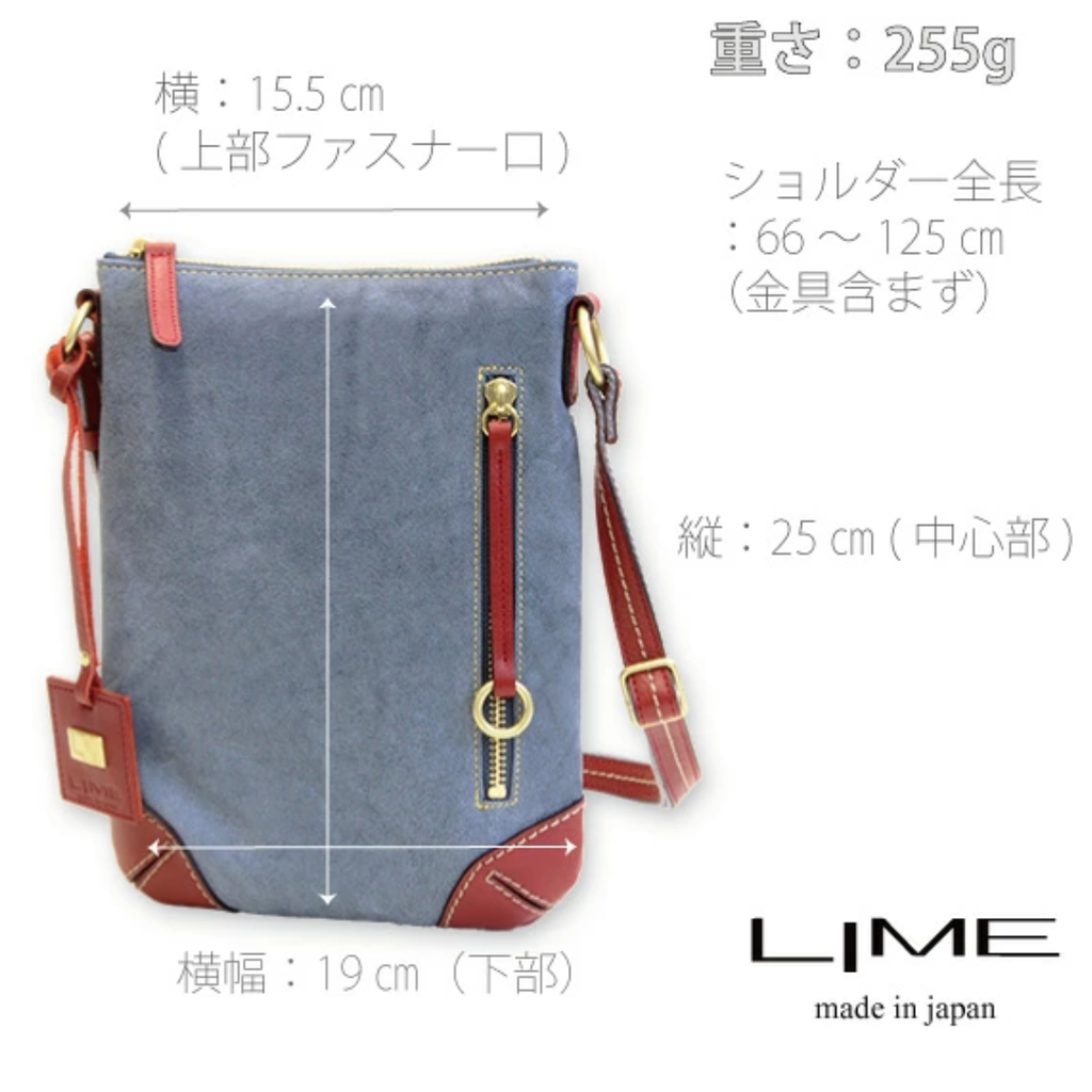 L-1990｜デニムレザースマホショルダーバッグ