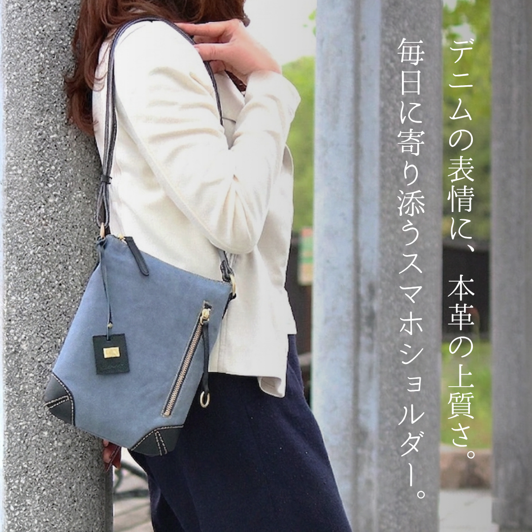 L-1990｜デニムレザースマホショルダーバッグ