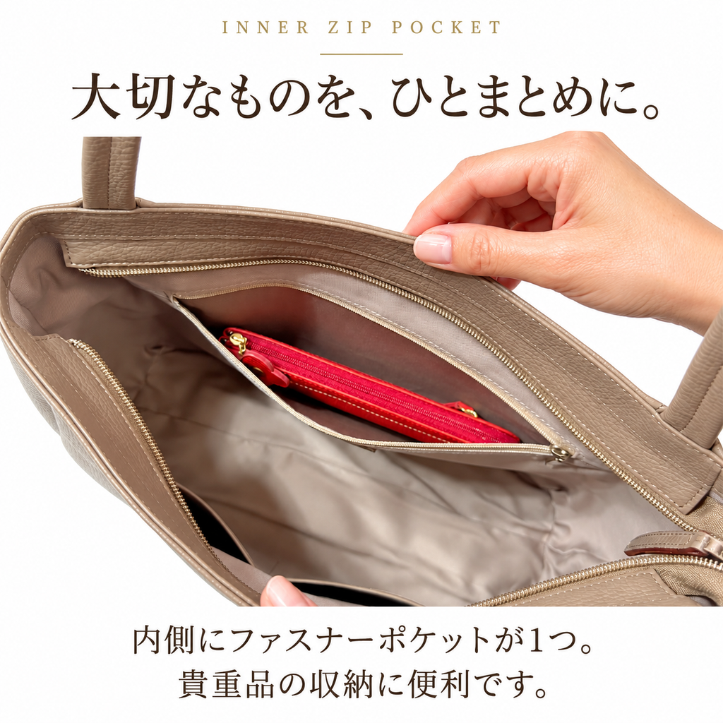 軽量 本革A4トートバッグ｜L-2029