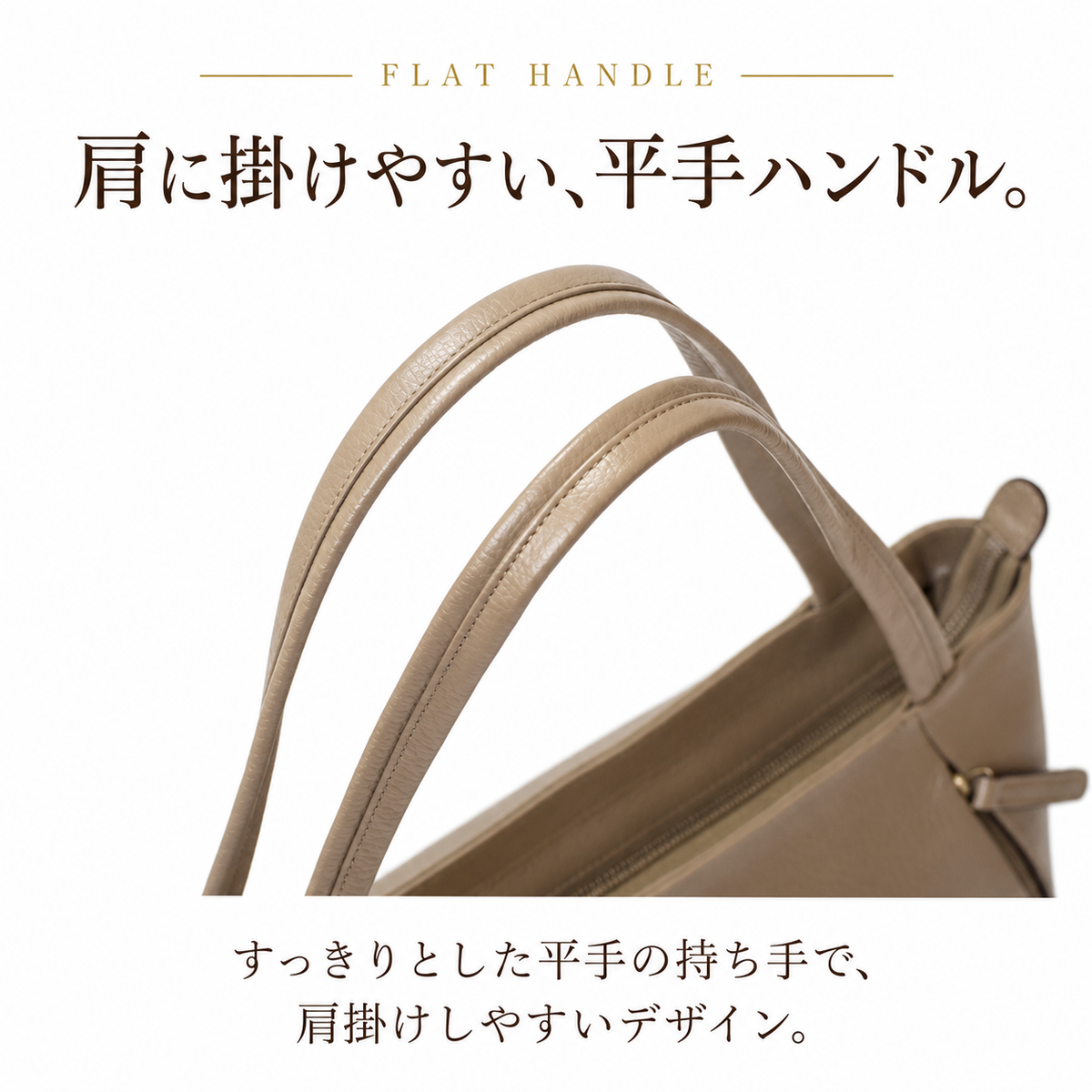 軽量 本革A4トートバッグ｜L-2029