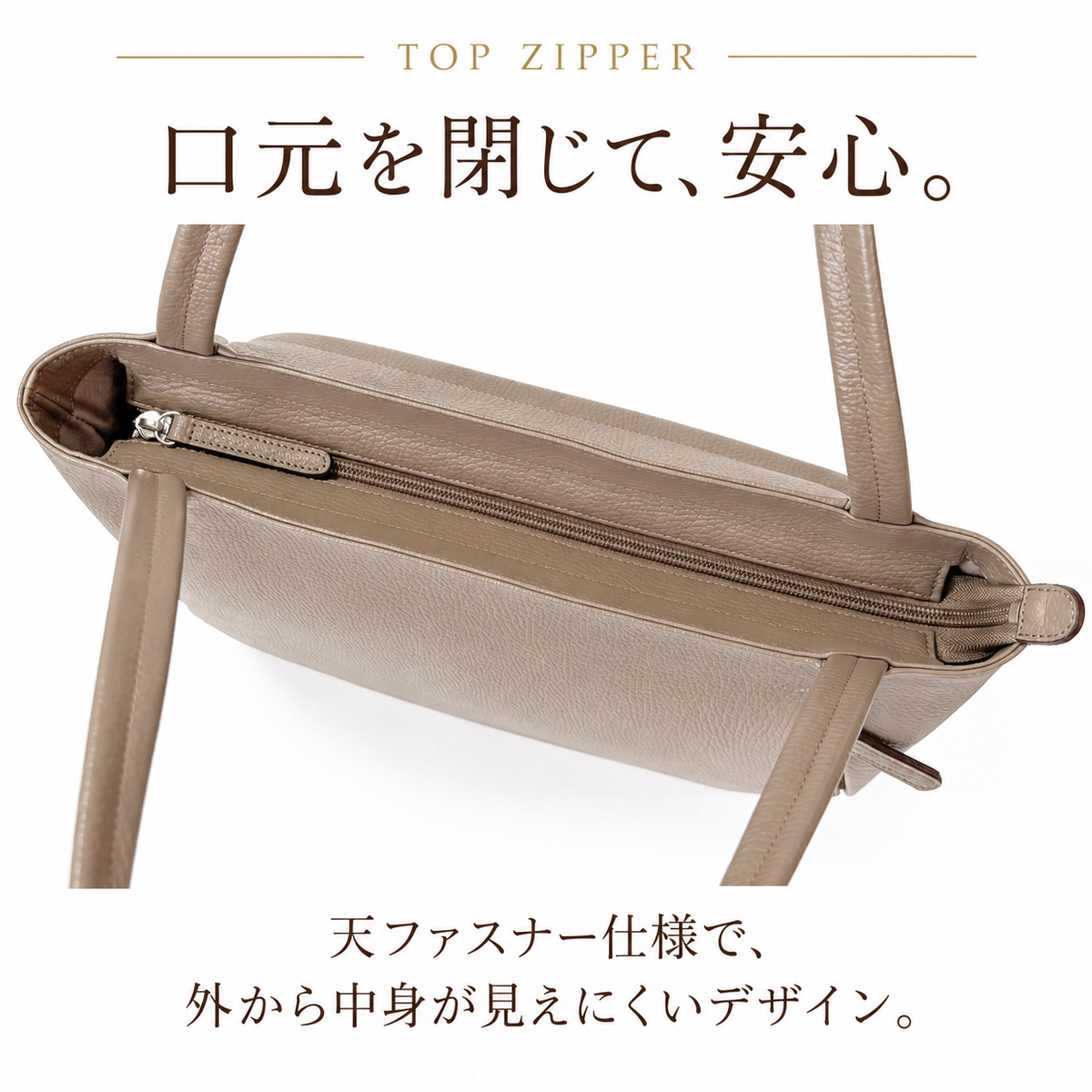 軽量 本革A4トートバッグ｜L-2029