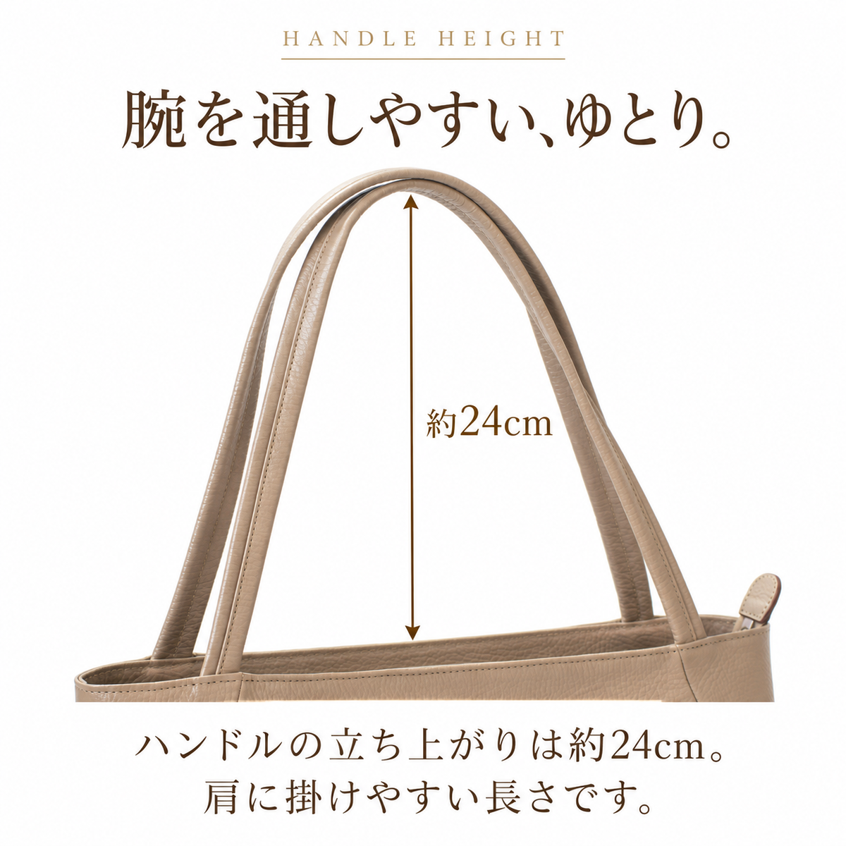 軽量 本革A4トートバッグ｜L-2029