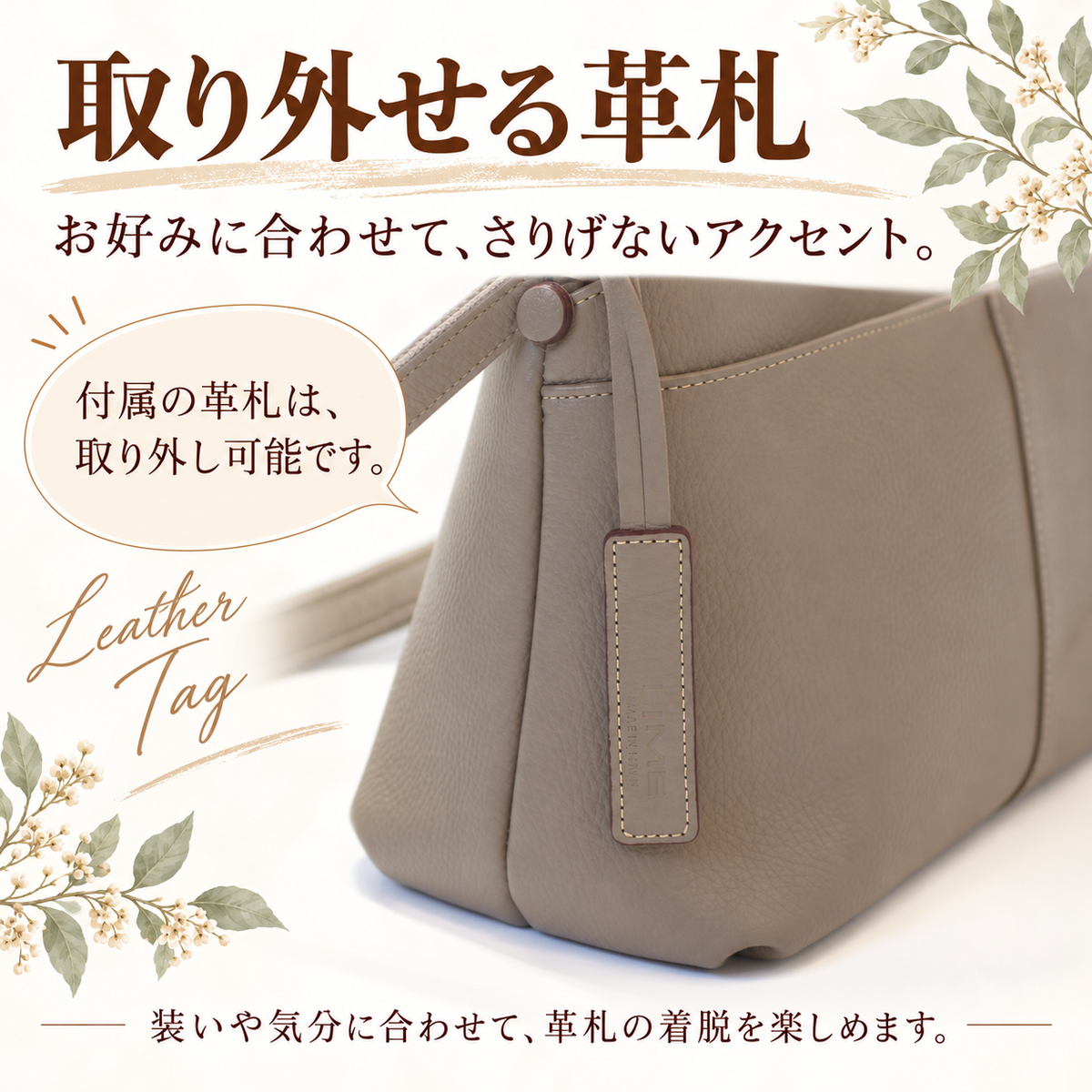 軽量 本革2WAYショルダーバッグ｜L-2030