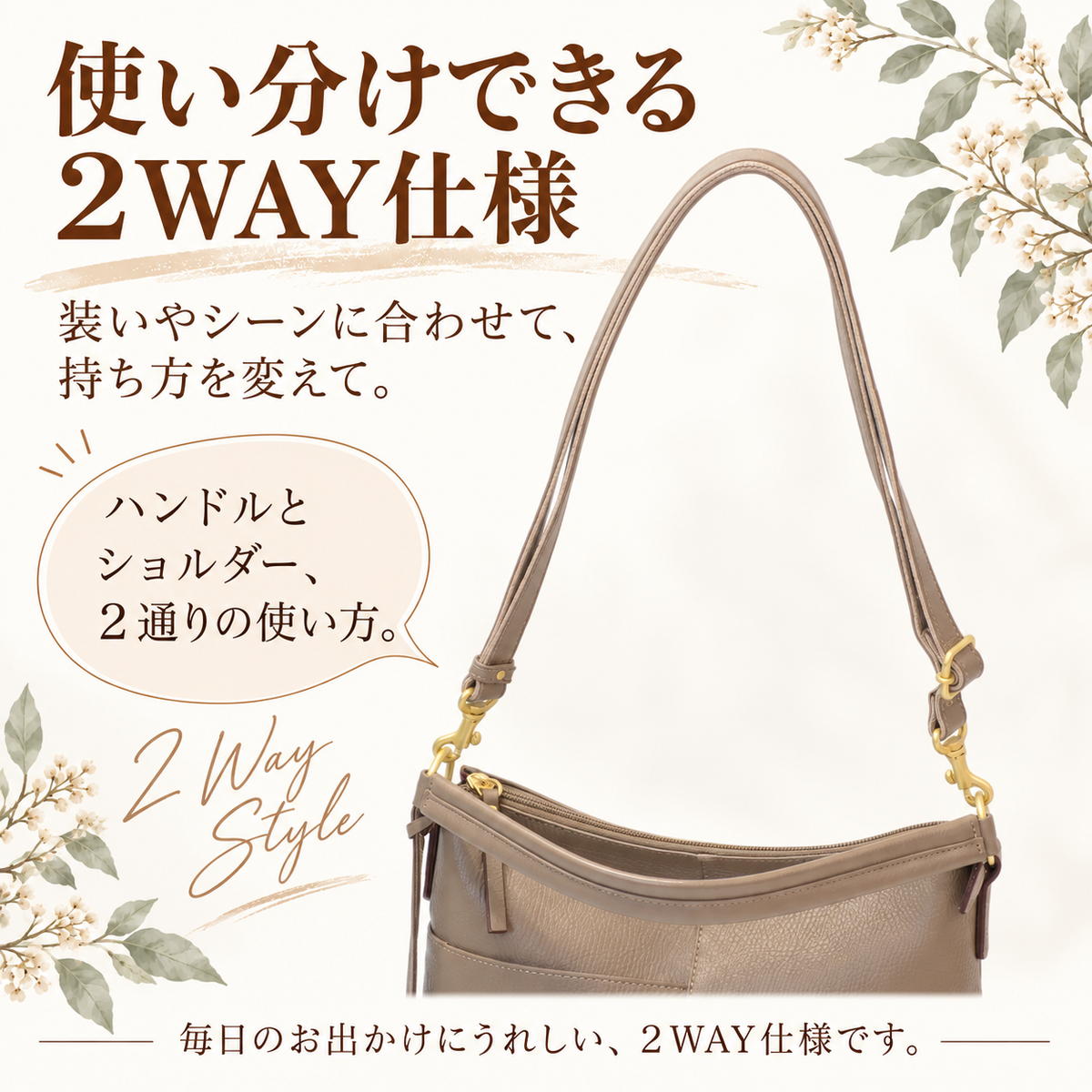 軽量 本革2WAYショルダーバッグ｜L-2030