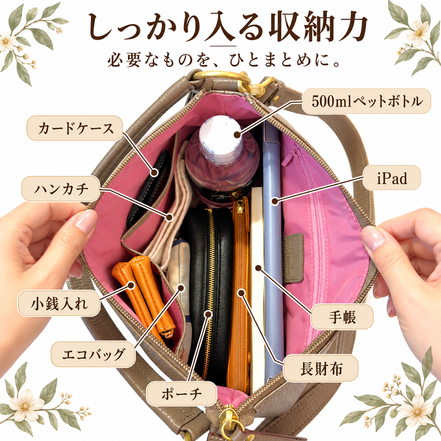 収納例