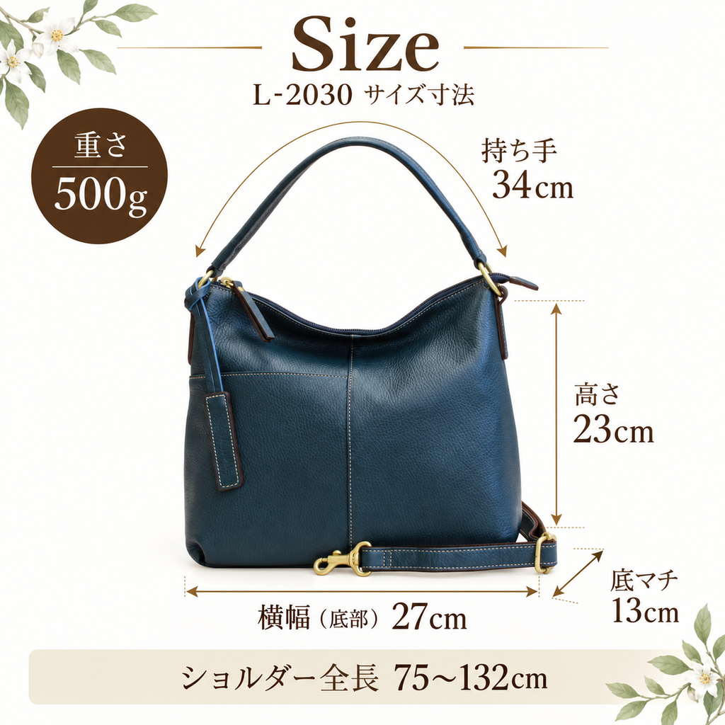 軽量 本革2WAYショルダーバッグ｜L-2030