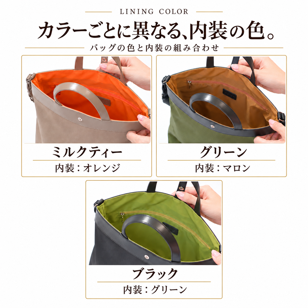 軽量ナイロン×本革2WAY縦型A4トートバッグ｜L-2041