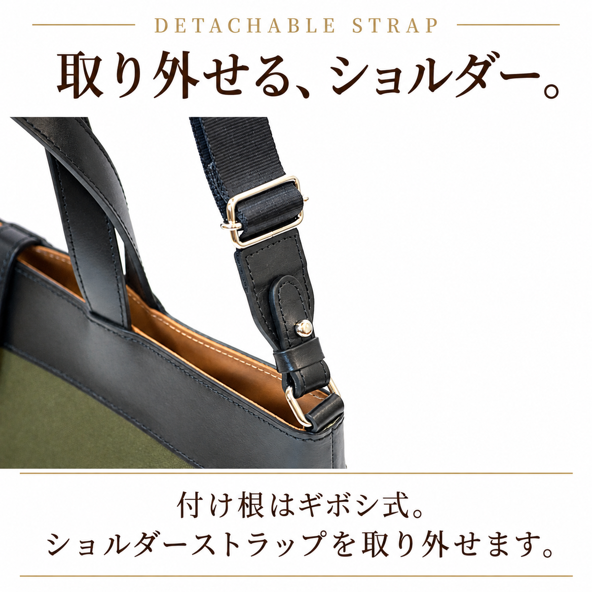 軽量ナイロン×本革2WAY縦型A4トートバッグ｜L-2041