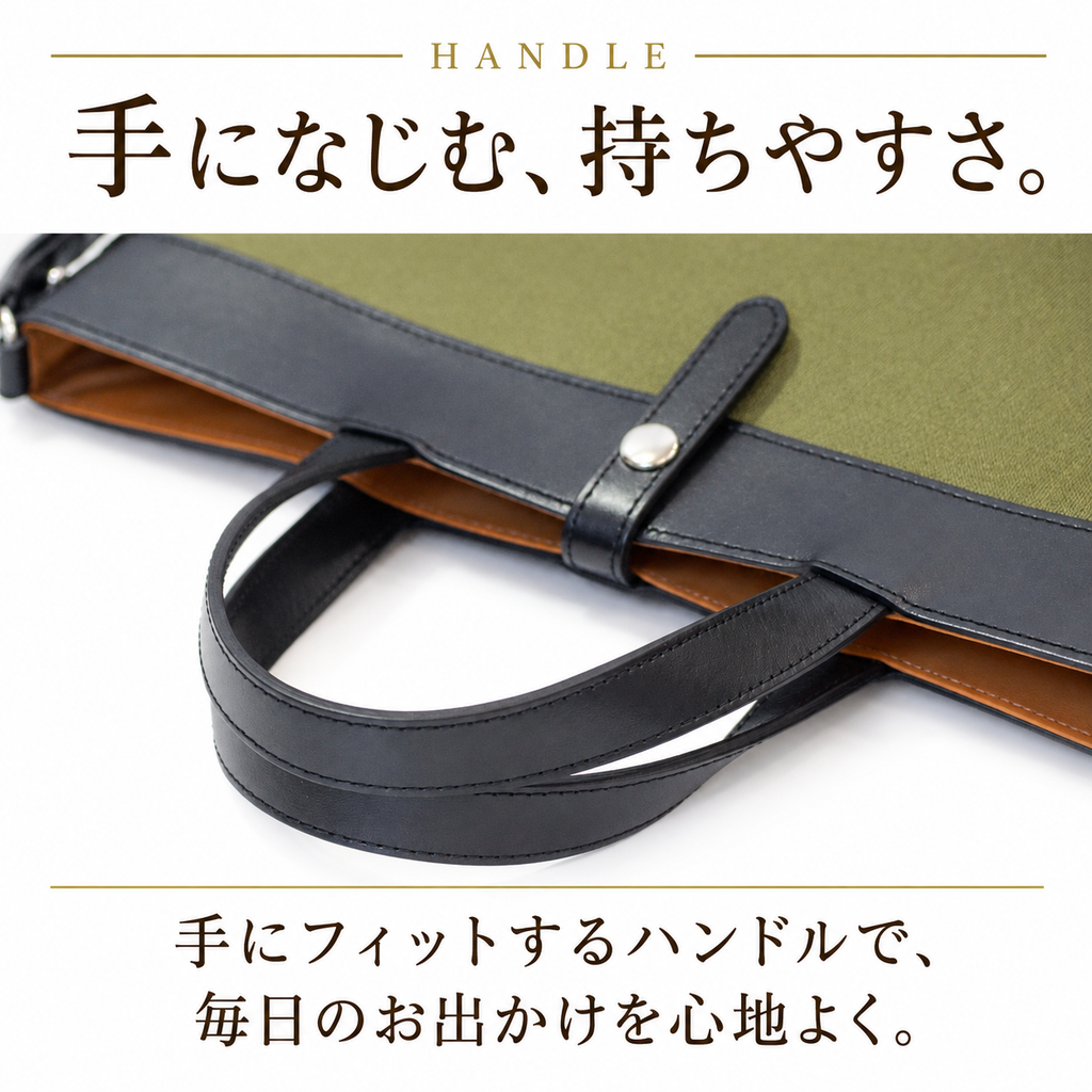 軽量ナイロン×本革2WAY縦型A4トートバッグ｜L-2041