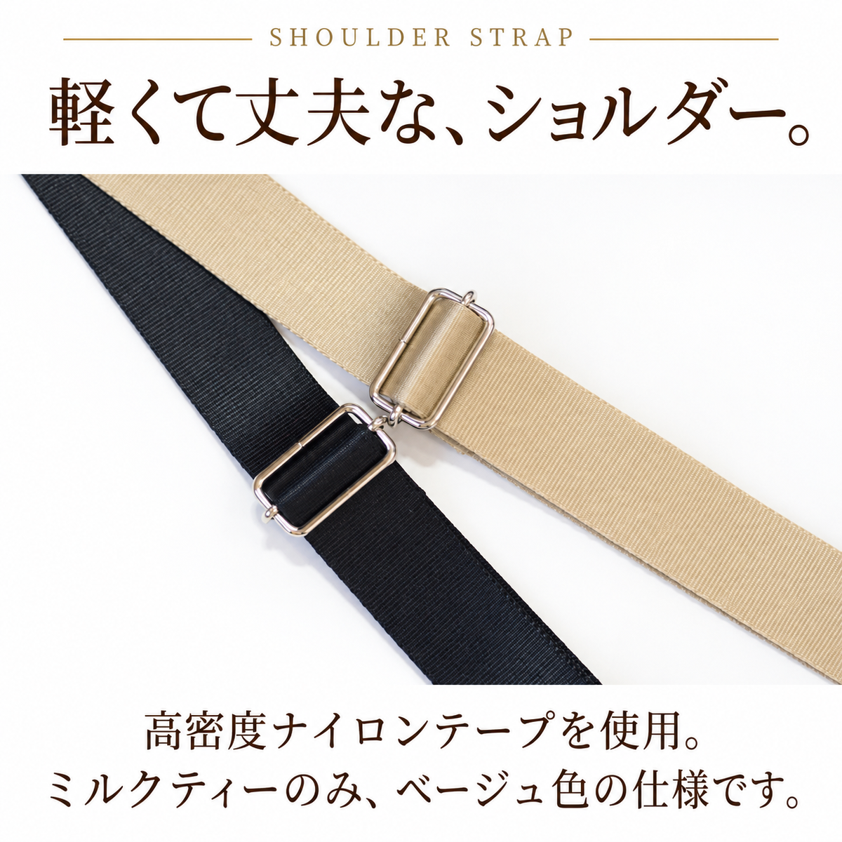 軽量ナイロン×本革2WAY縦型A4トートバッグ｜L-2041