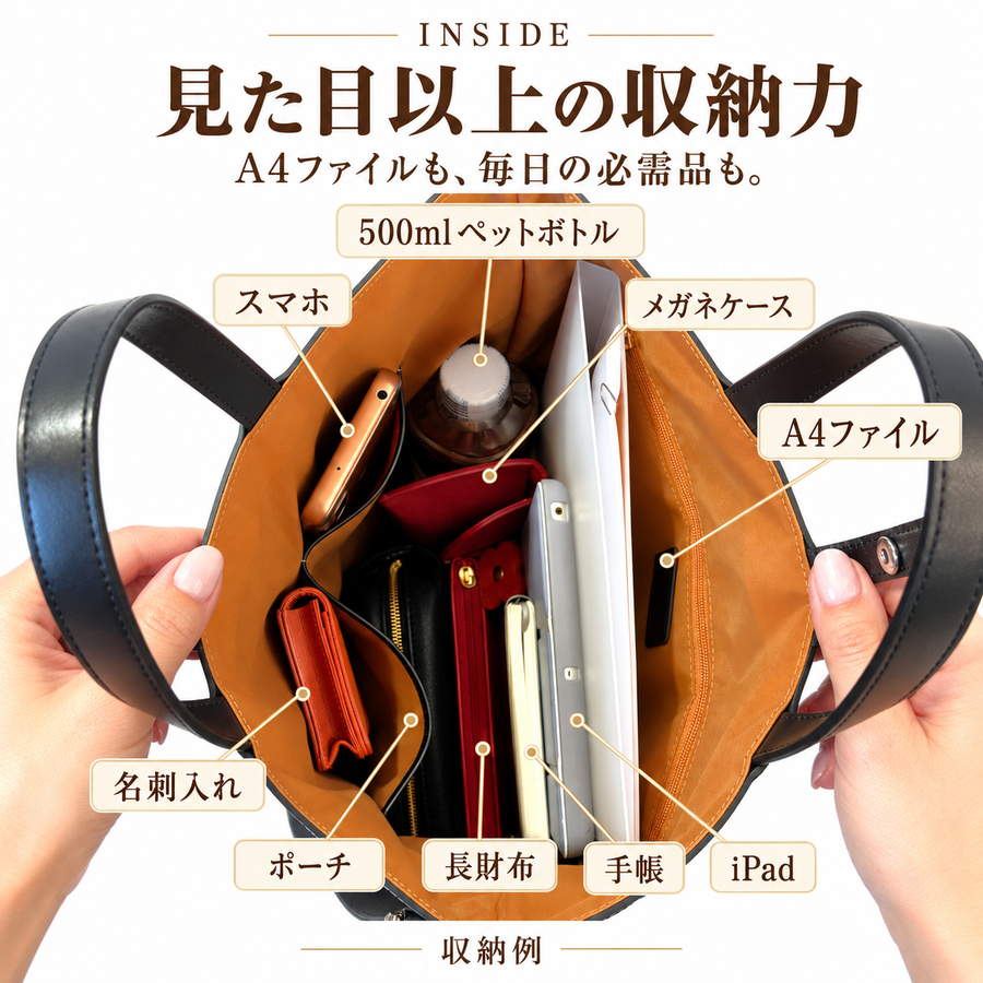収納例
