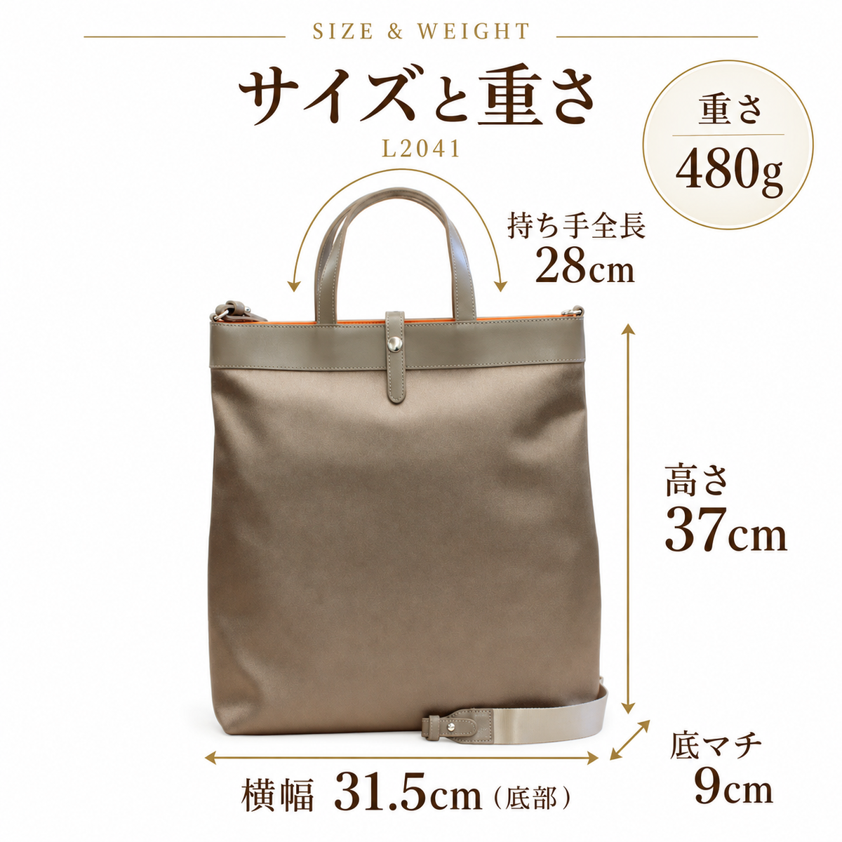 軽量ナイロン×本革2WAY縦型A4トートバッグ｜L-2041