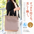 軽量ナイロン×本革2WAY縦型A4トートバッグ｜L-2041