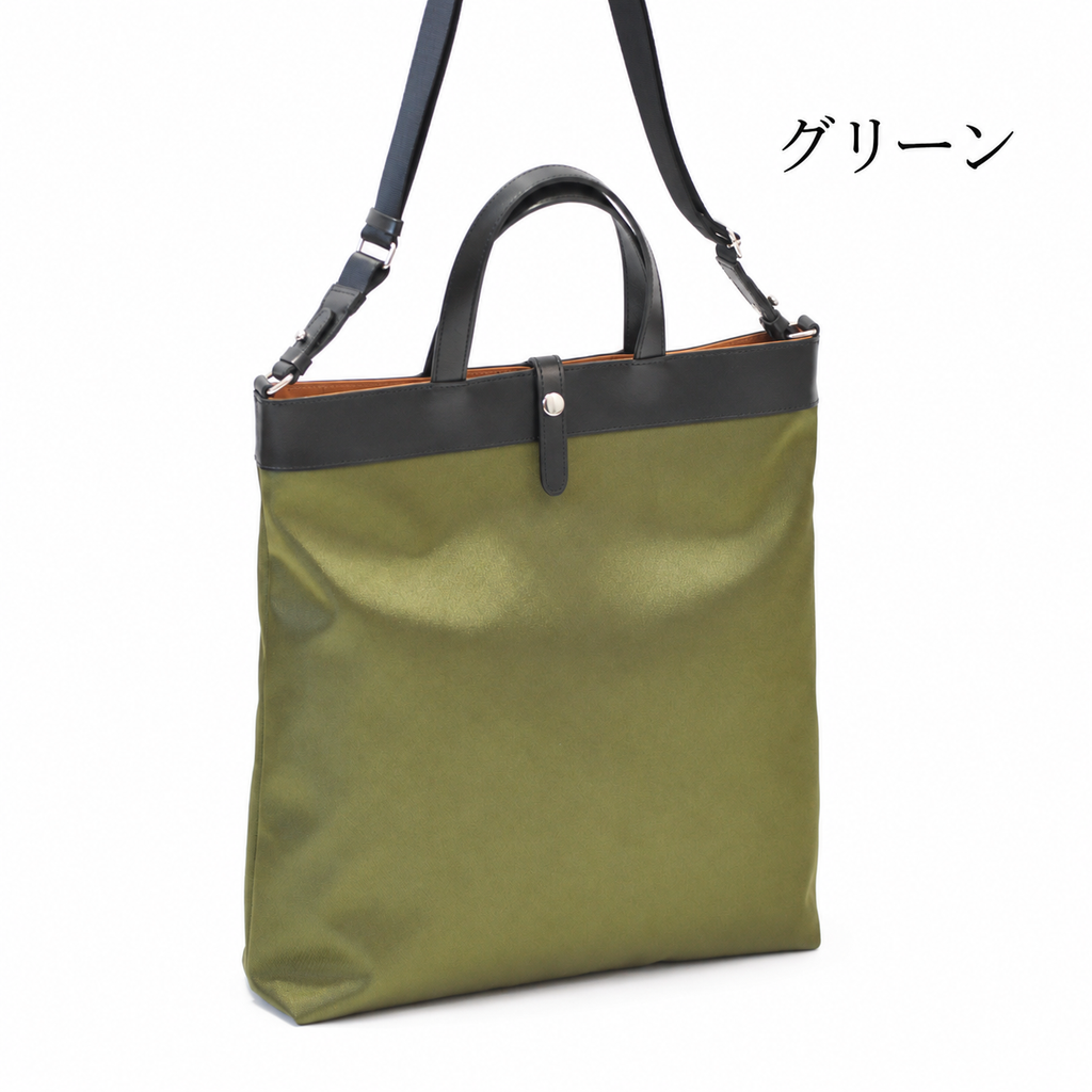軽量ナイロン×本革2WAY縦型A4トートバッグ｜L-2041