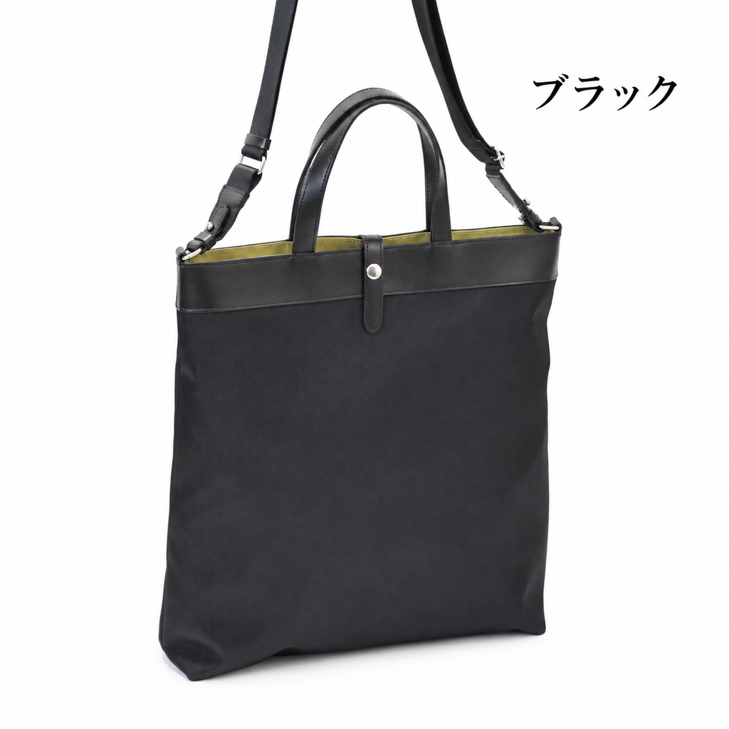 軽量ナイロン×本革2WAY縦型A4トートバッグ｜L-2041