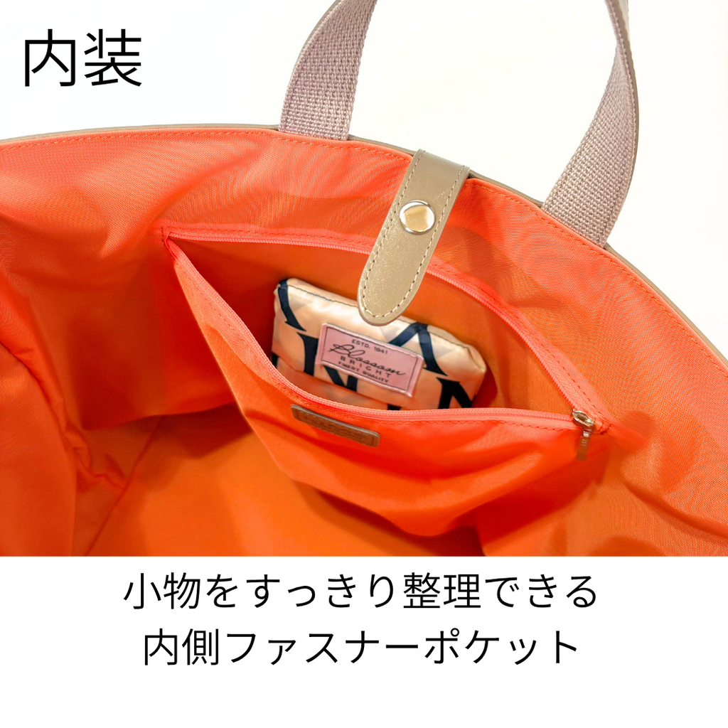 L-2042｜軽量ナイロン×本革A4トートバッグ