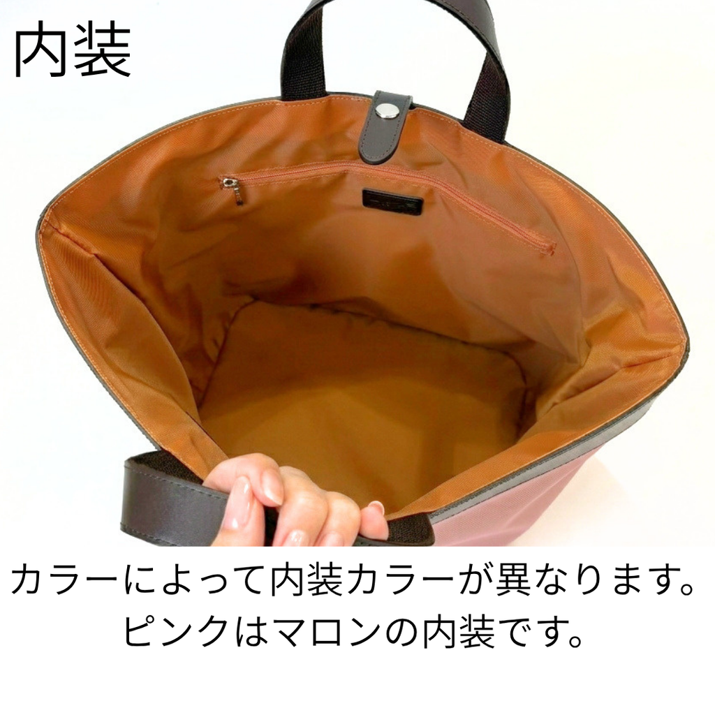 L-2042｜軽量ナイロン×本革A4トートバッグ