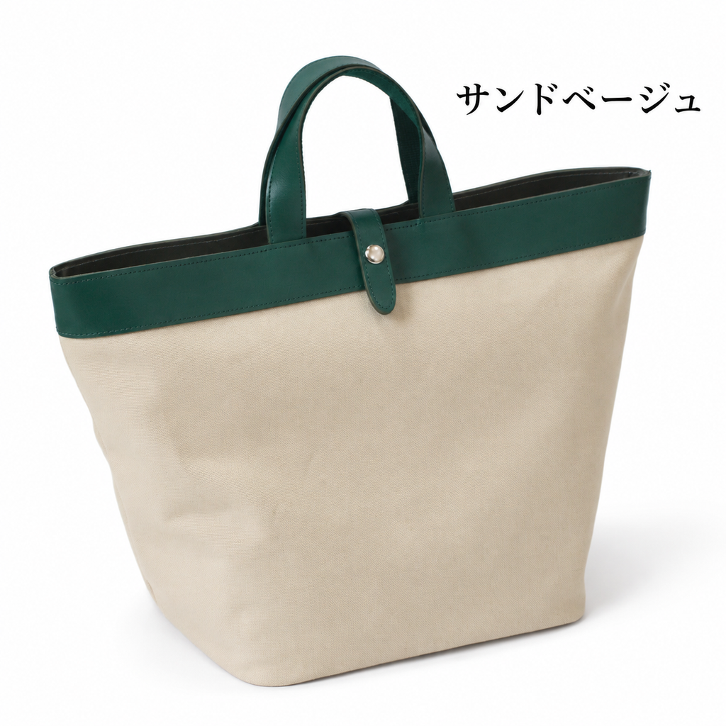 8号帆布×本革A4トートバッグ｜L-2042-H