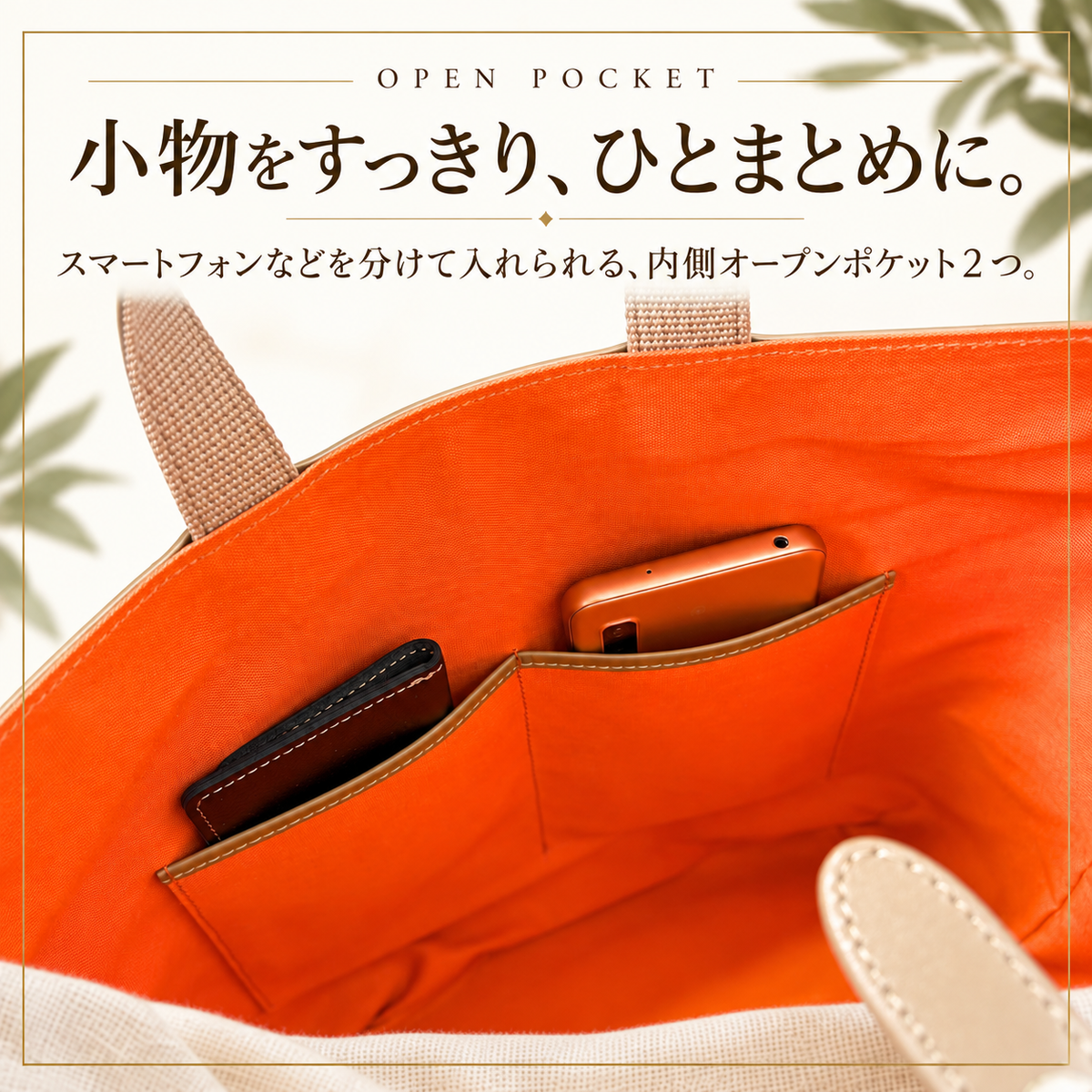8号帆布×本革A4トートバッグ｜L-2042-H
