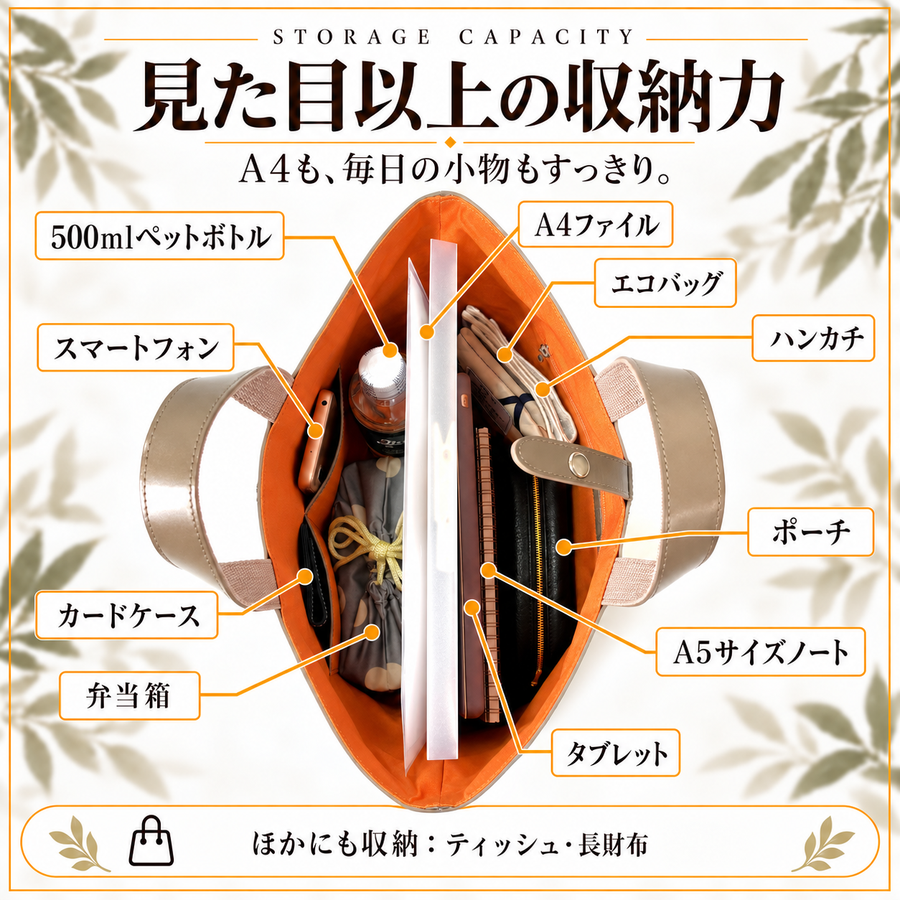 収納例