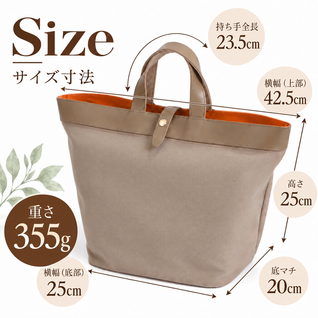 8号帆布×本革A4トートバッグ｜L-2042-H