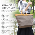 8号帆布×本革A4トートバッグ｜L-2042-H