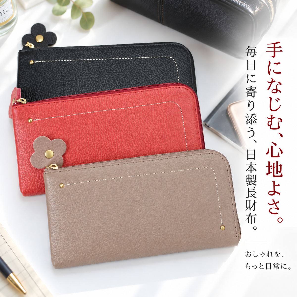 日本製 軽量 本革 L字ファスナー長財布 L-8001｜LIME公式