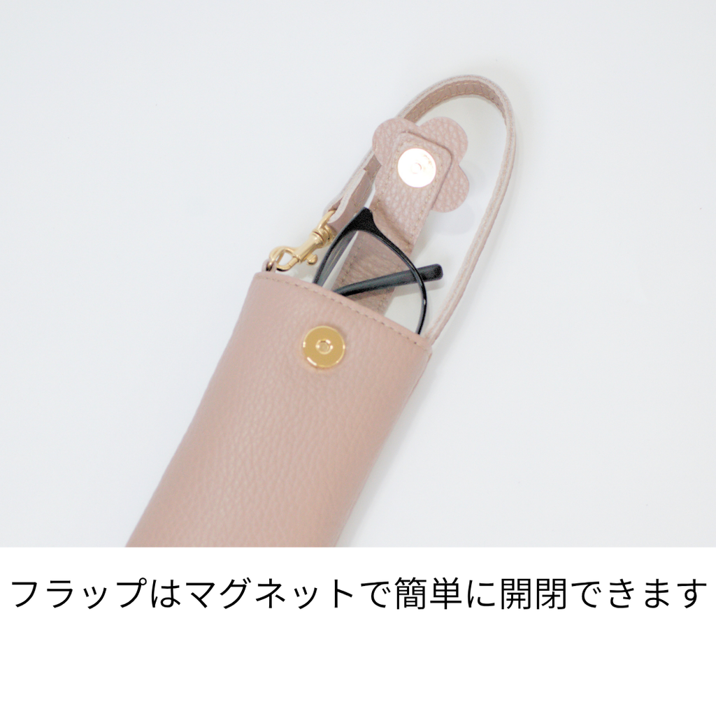 L-8002｜シュリンクレザーメガネケース