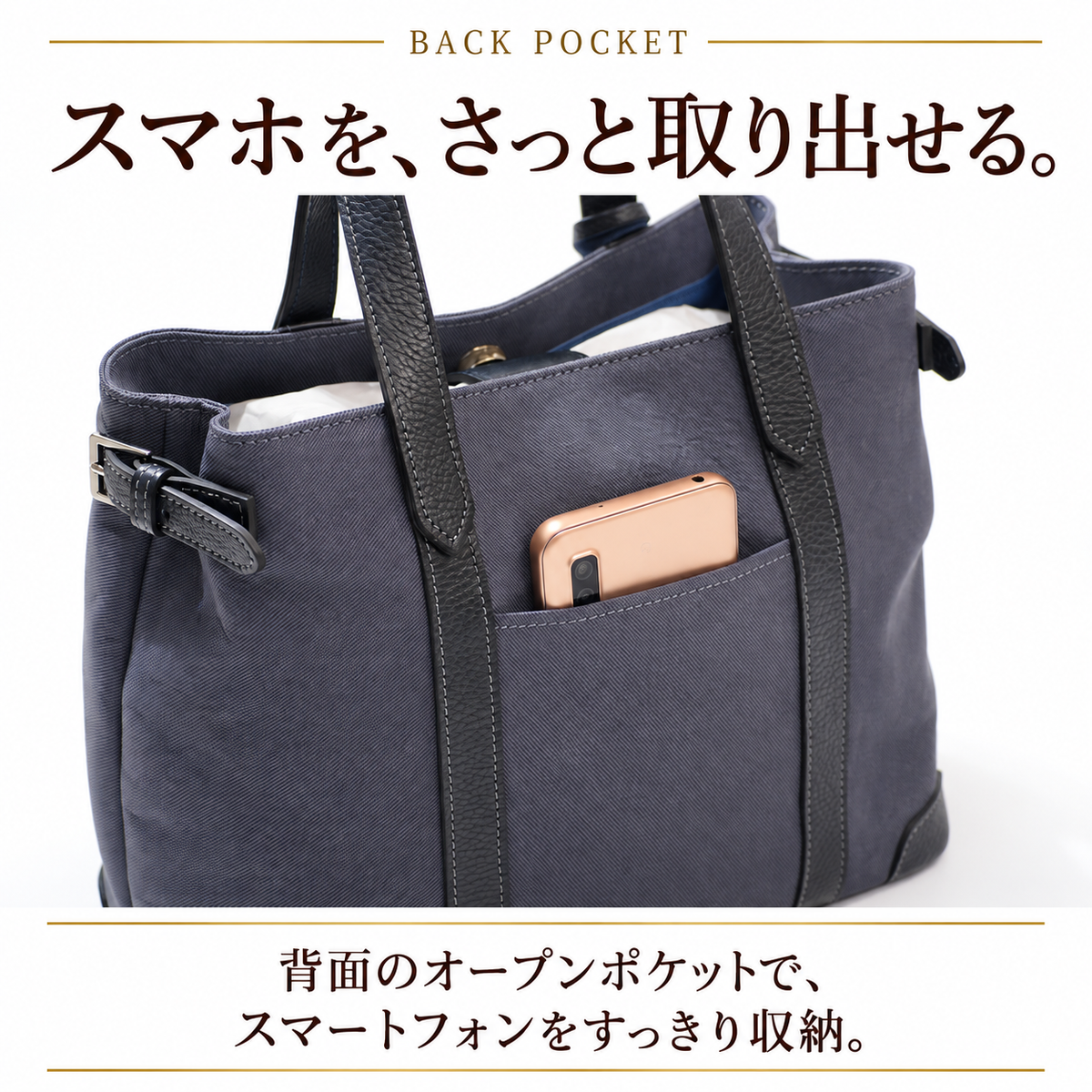 デニムレザー本革ハンドバッグ｜L-9051