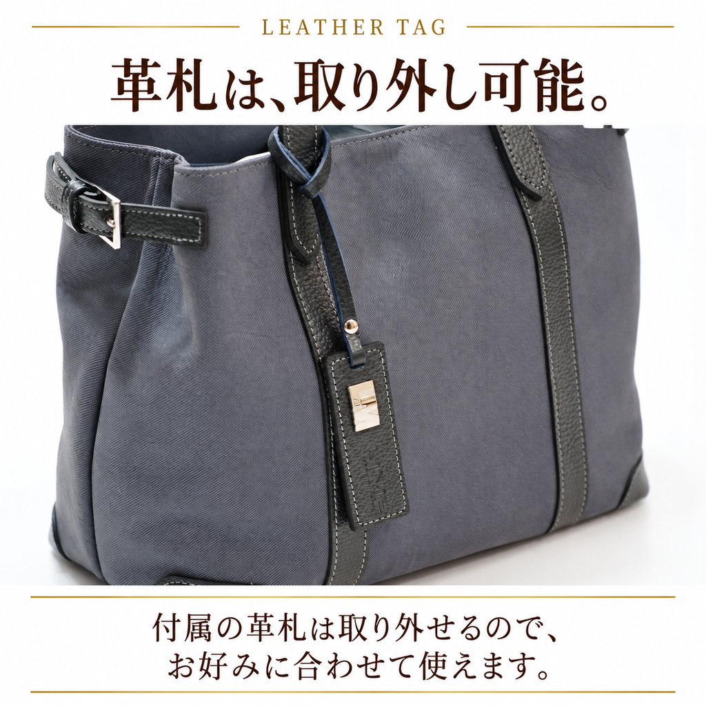 デニムレザー本革ハンドバッグ｜L-9051