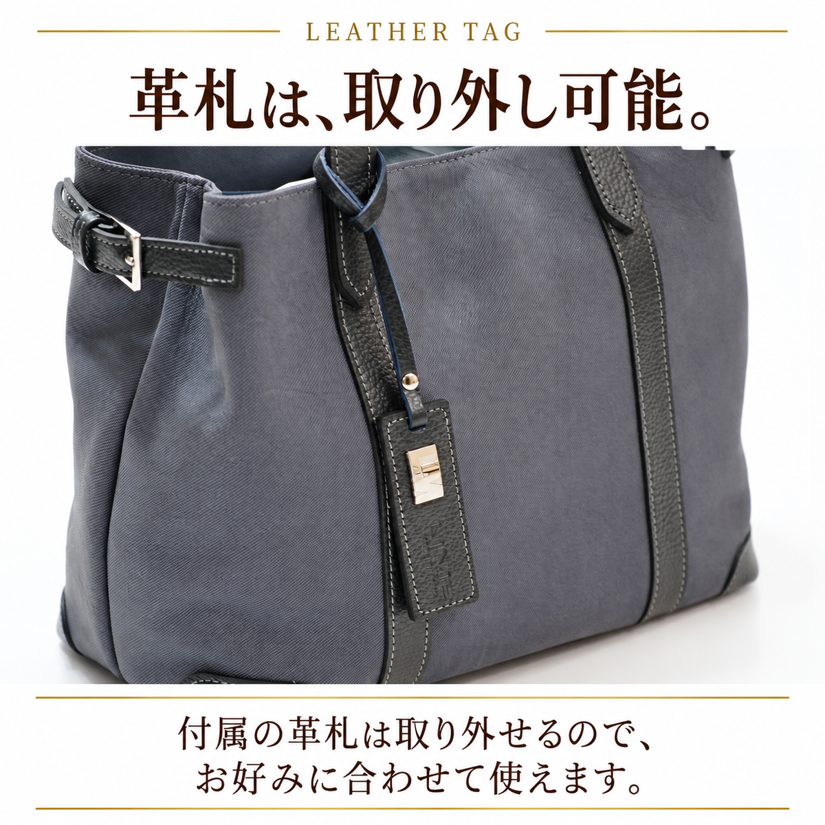 デニムレザー本革ハンドバッグ｜L-9051
