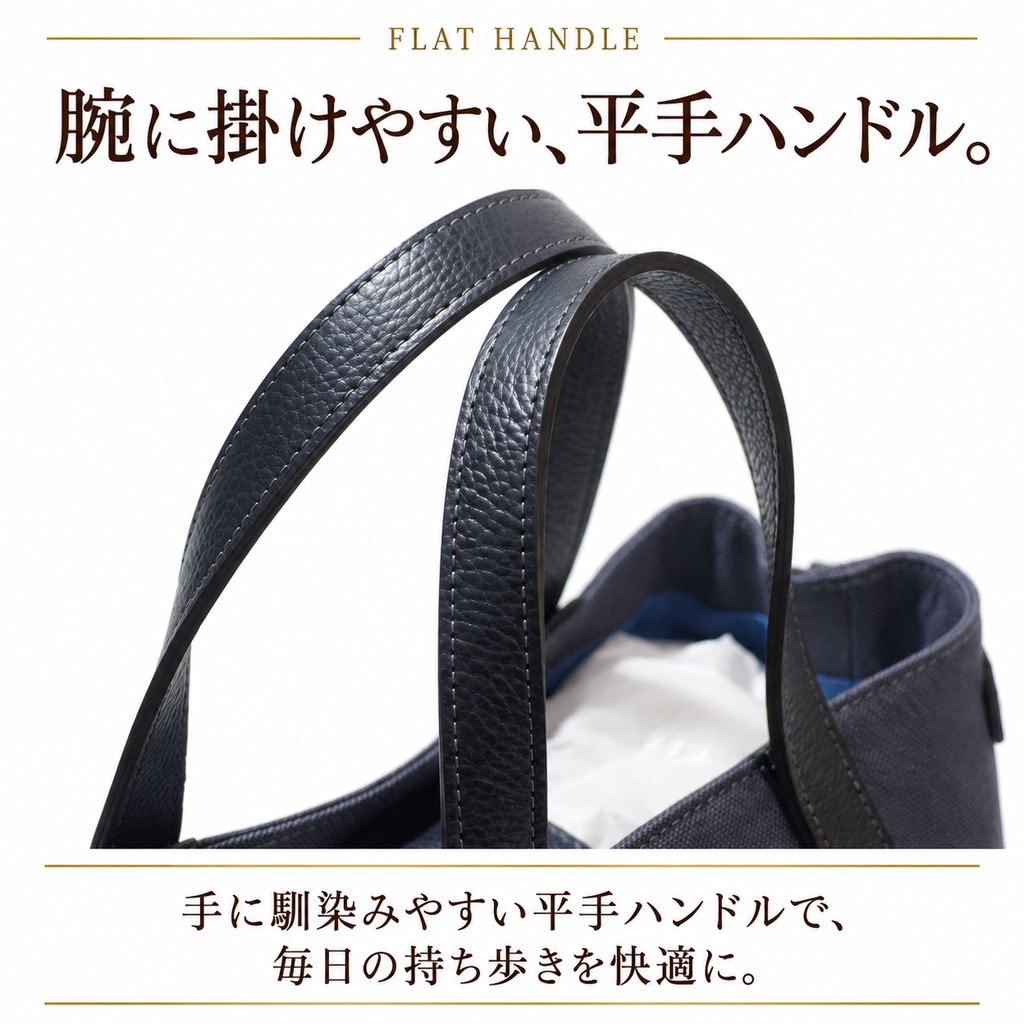 デニムレザー本革ハンドバッグ｜L-9051