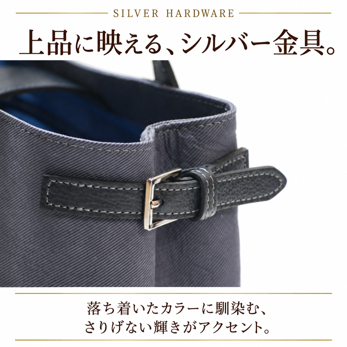デニムレザー本革ハンドバッグ｜L-9051