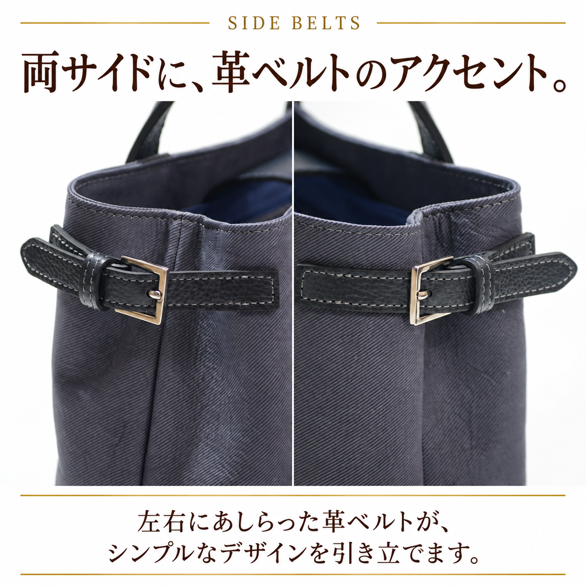 デニムレザー本革ハンドバッグ｜L-9051