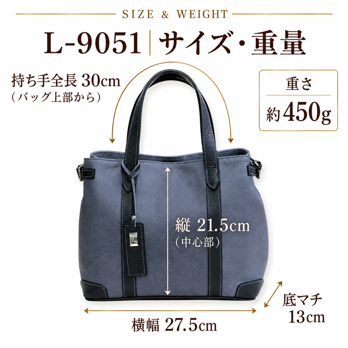 デニムレザー本革ハンドバッグ｜L-9051