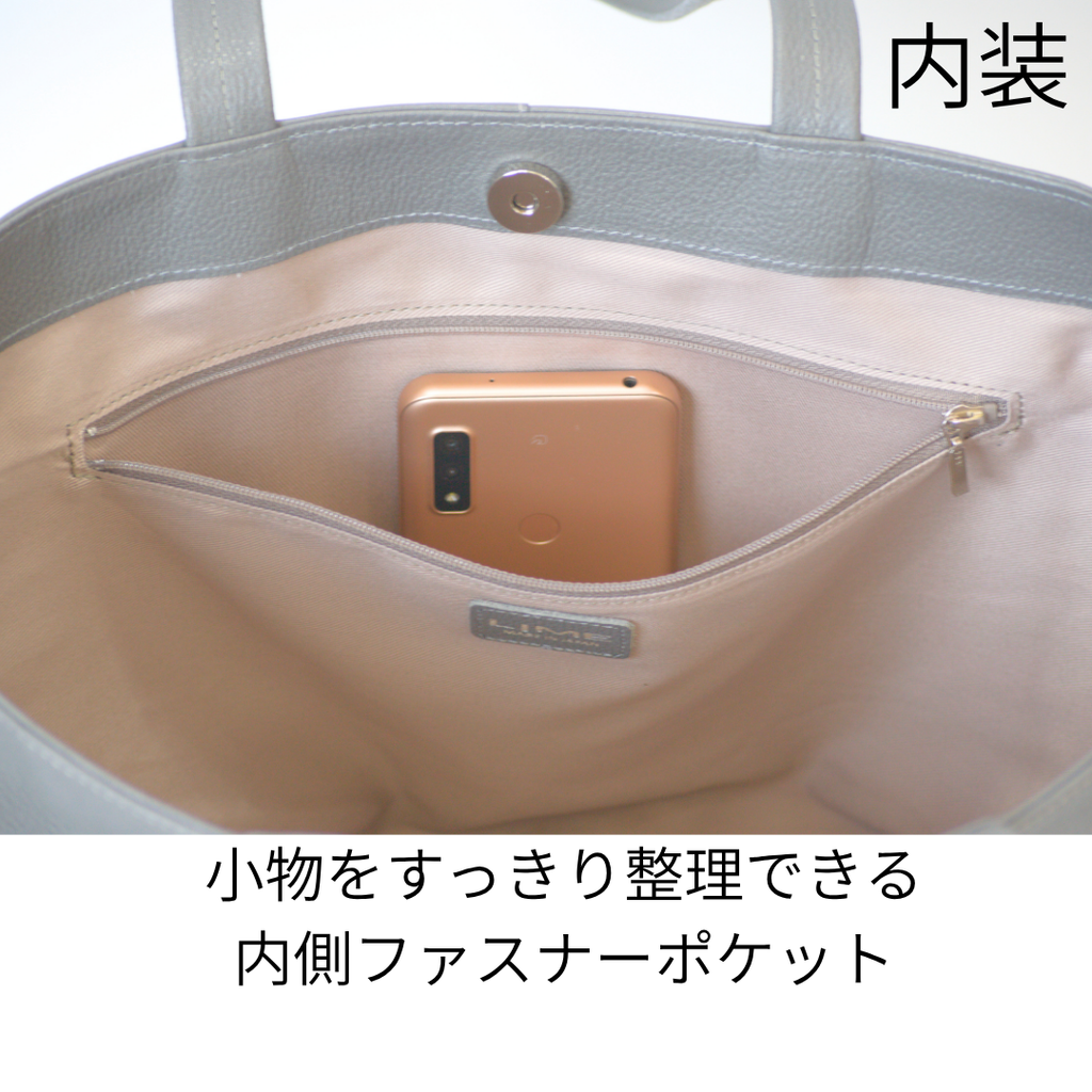L-9071｜シュリンクレザーA4トートバッグ