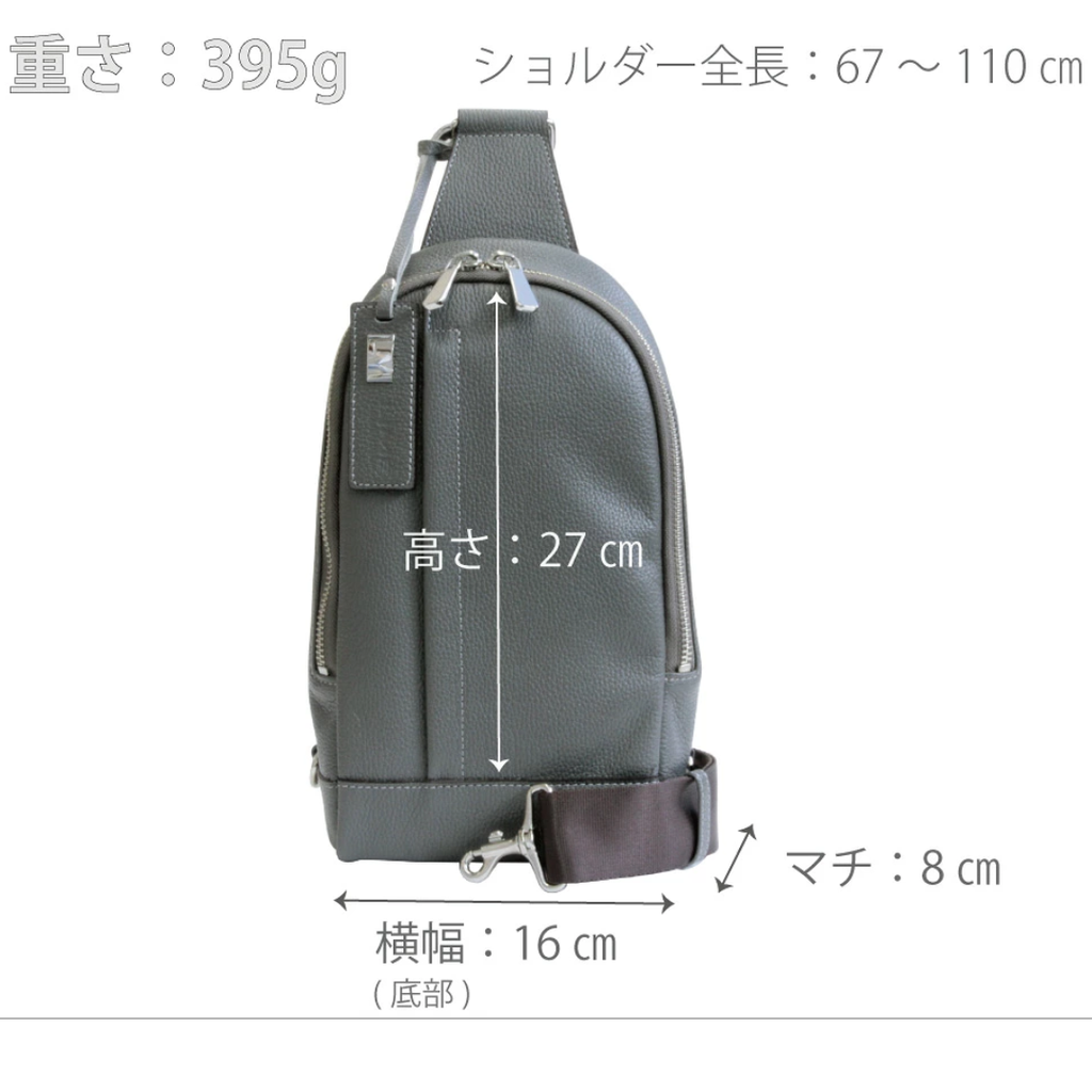 L-9072｜シュリンクレザーボディバッグ