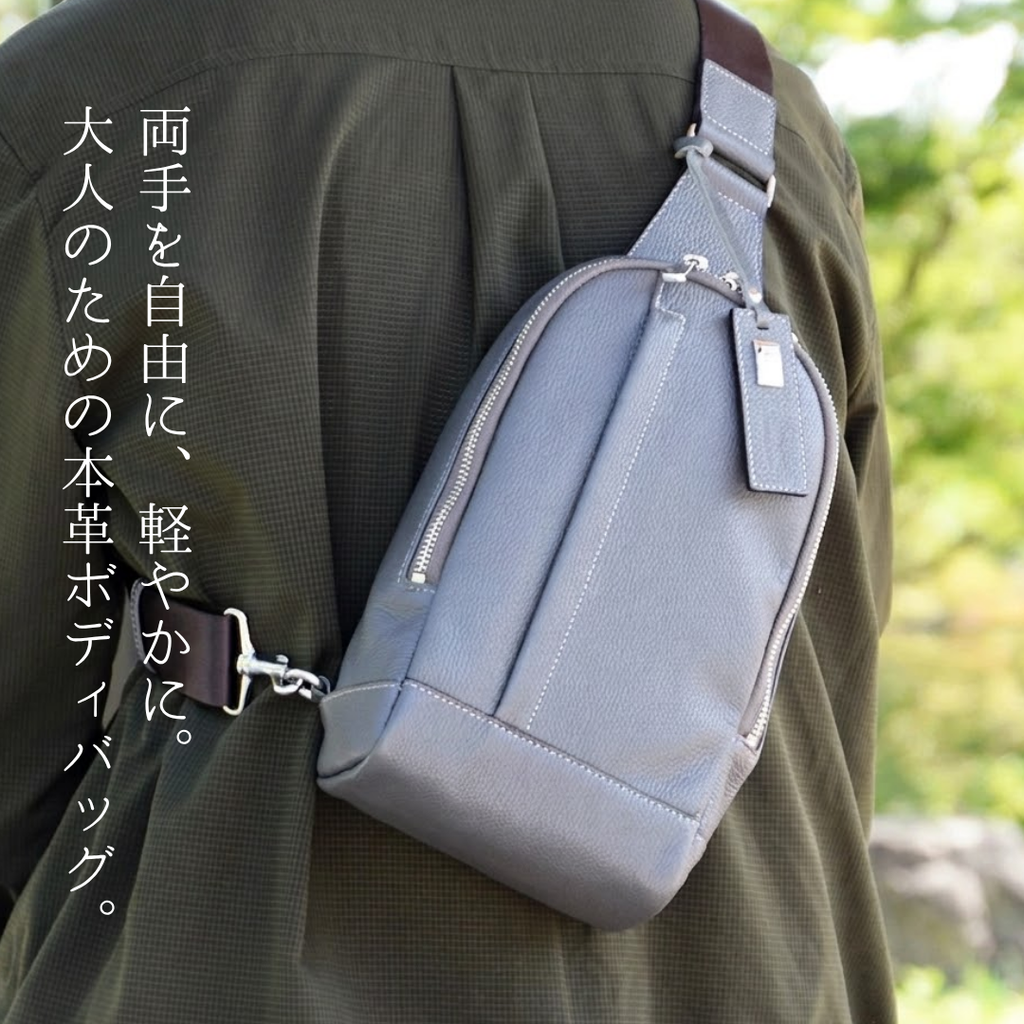 L-9072｜シュリンクレザーボディバッグ
