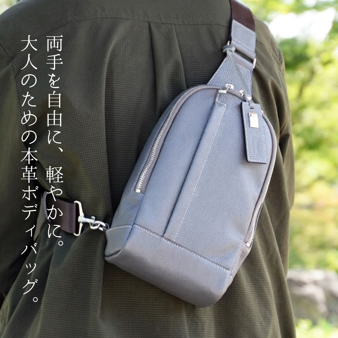 L-9072｜シュリンクレザーボディバッグ