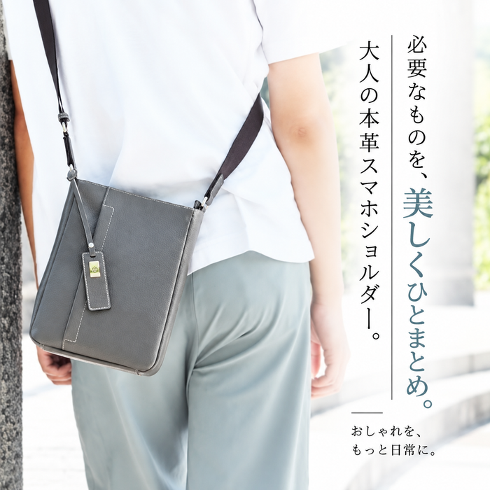 シュリンクレザースマホショルダーバッグ｜L-9073