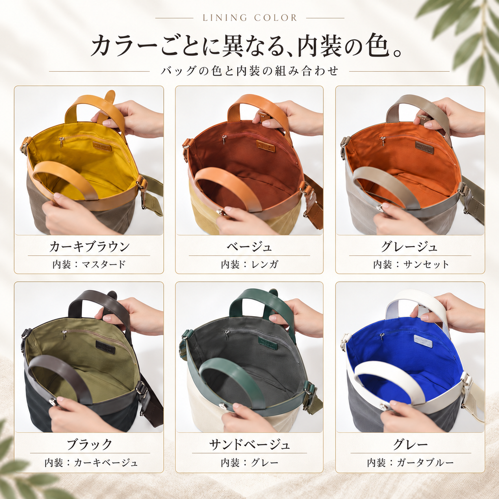 8号帆布×本革2WAYミニトートバッグ｜L-2040-H