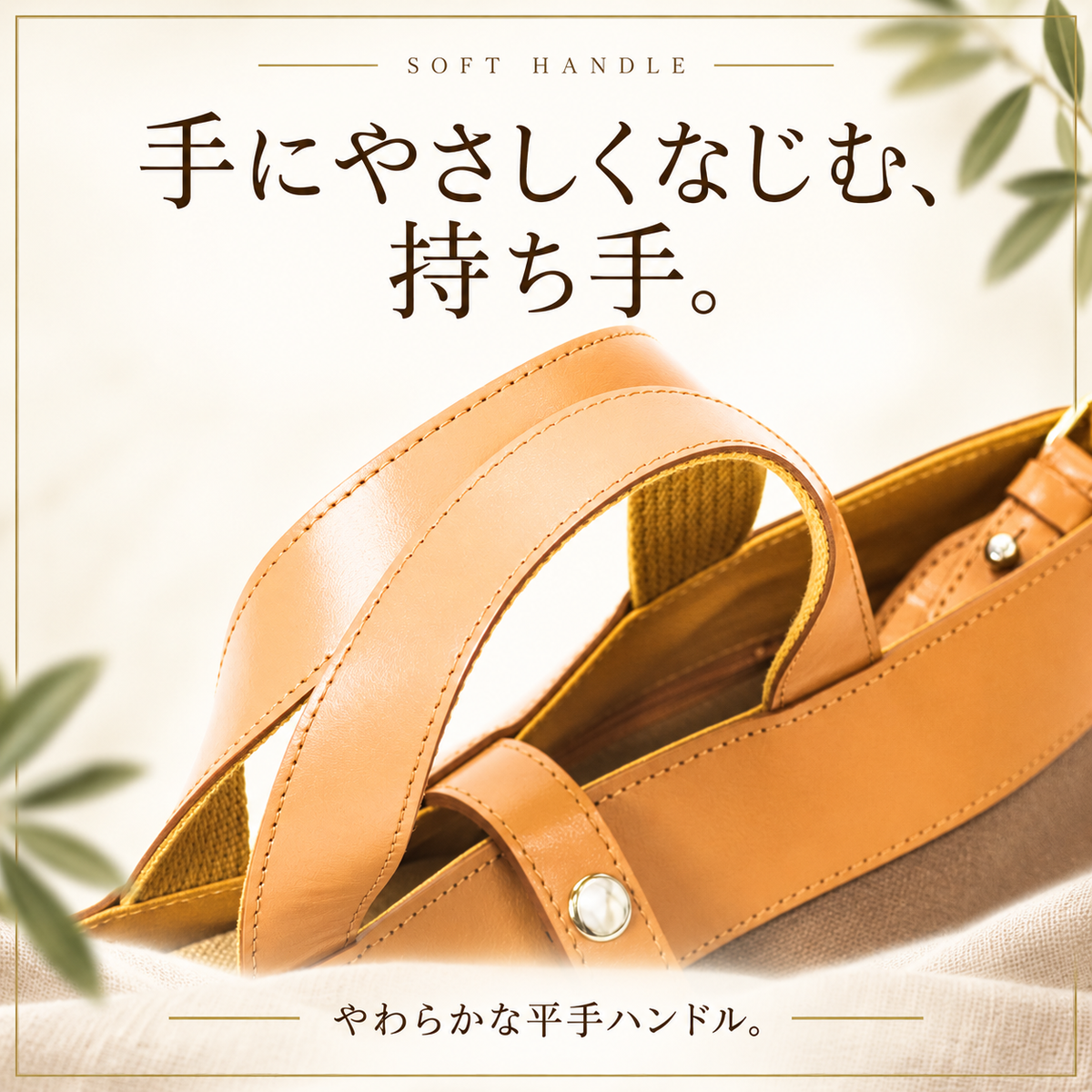 8号帆布×本革2WAYミニトートバッグ｜L-2040-H