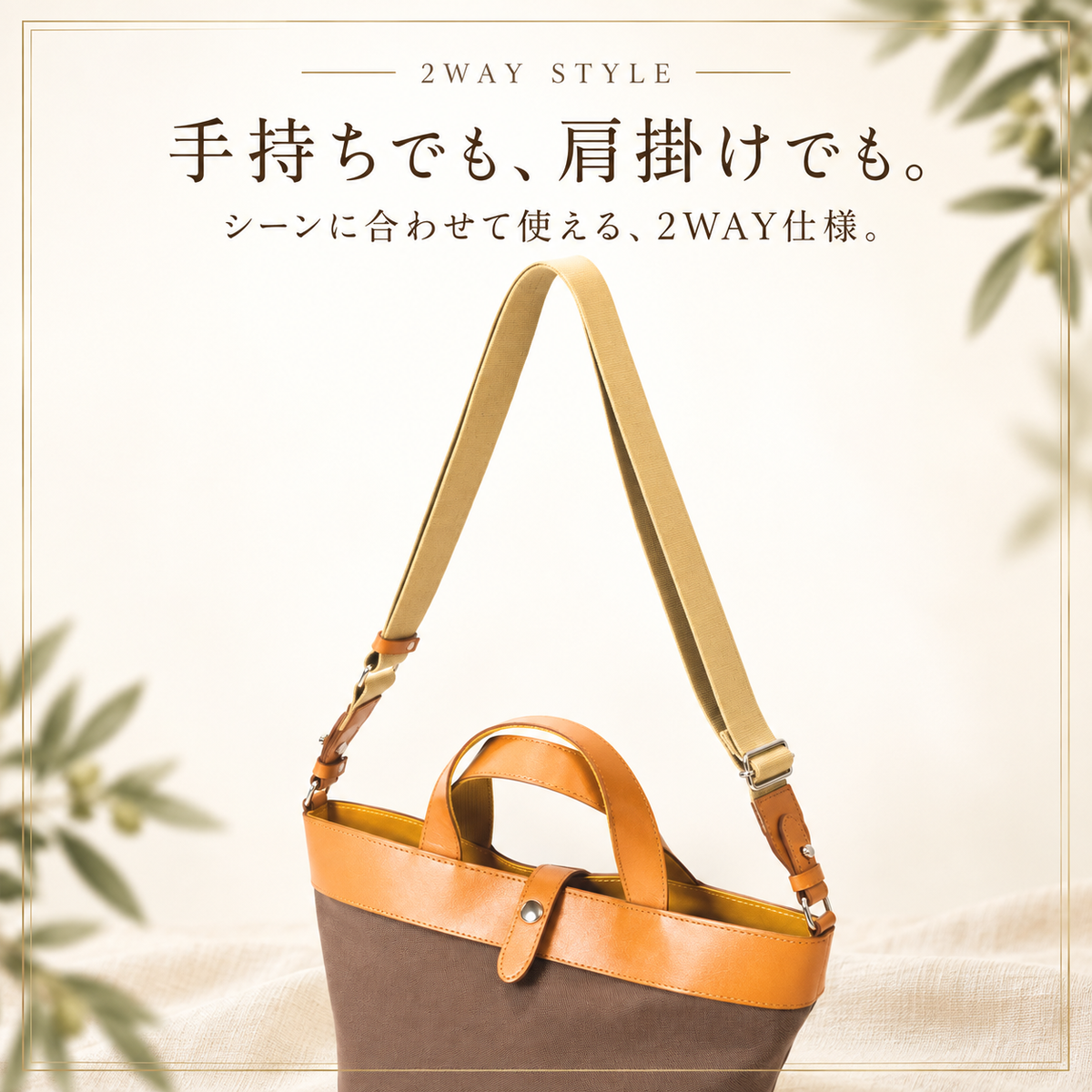 8号帆布×本革2WAYミニトートバッグ｜L-2040-H