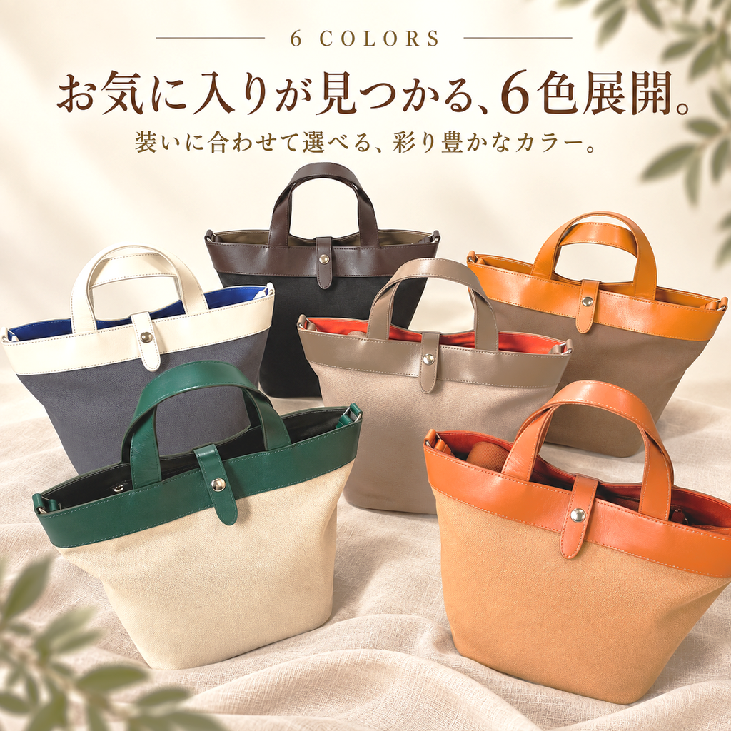 8号帆布×本革2WAYミニトートバッグ｜L-2040-H