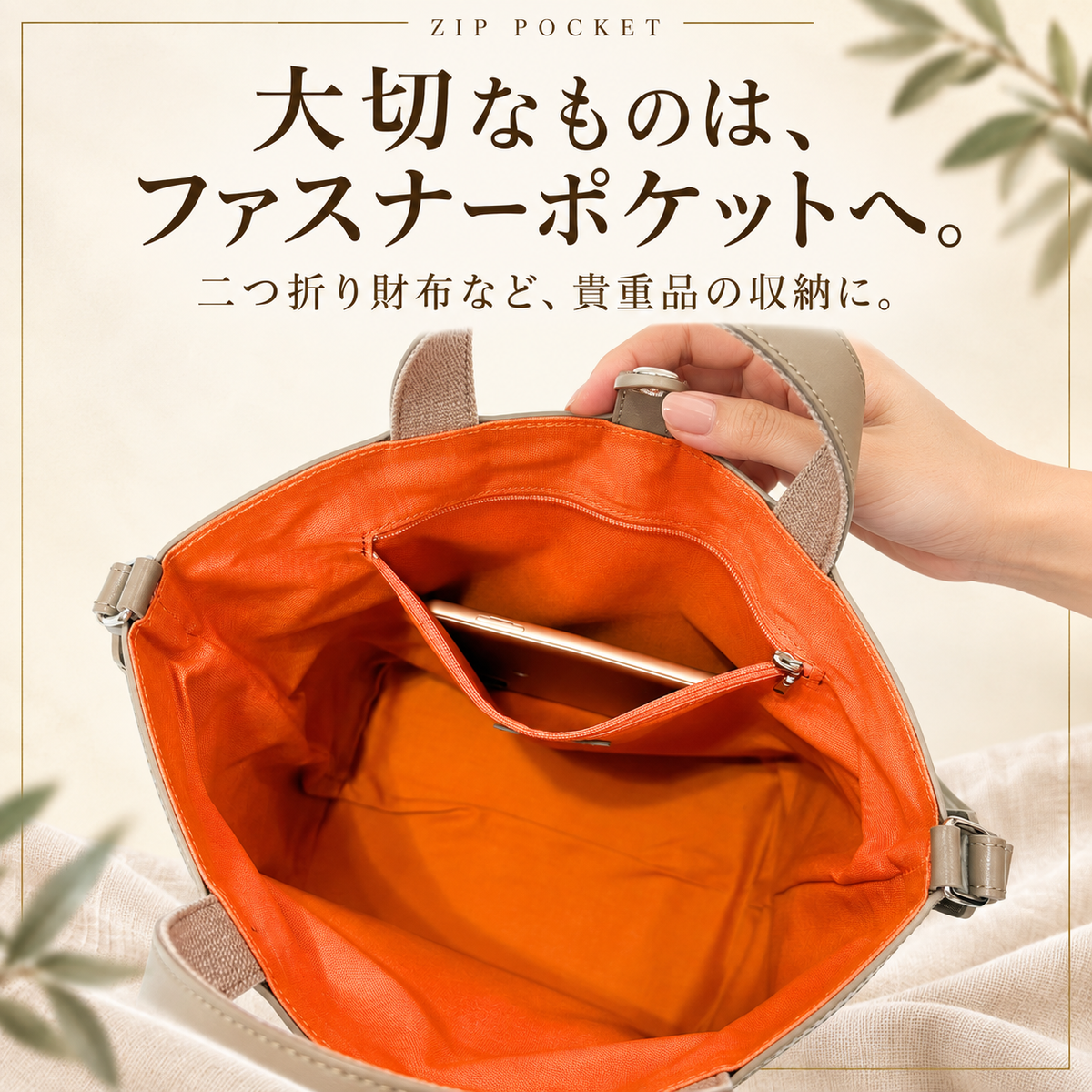 8号帆布×本革2WAYミニトートバッグ｜L-2040-H