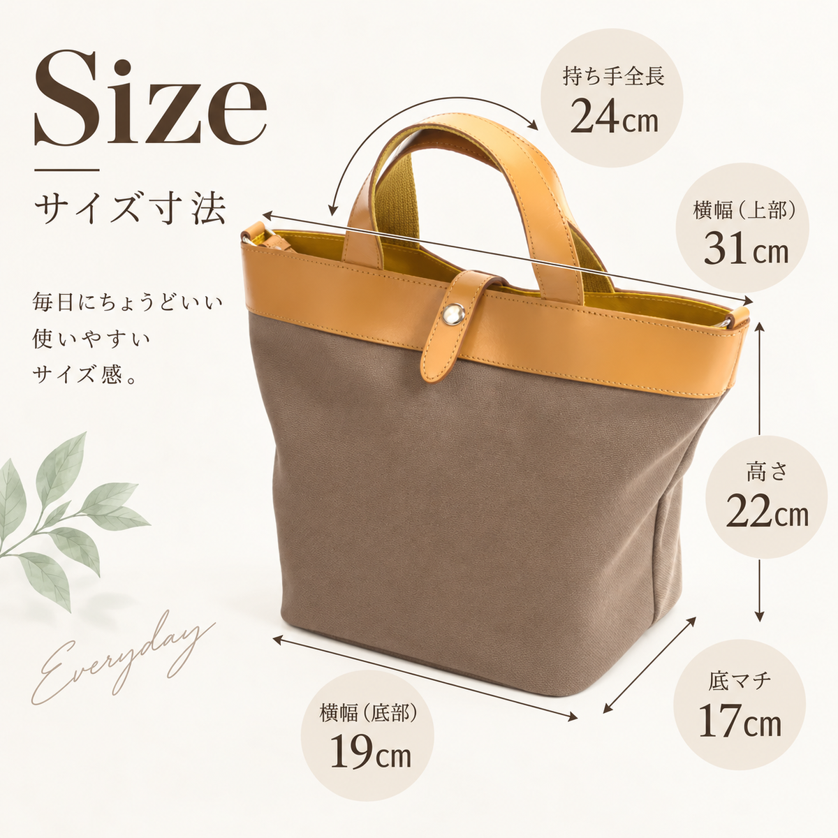 8号帆布×本革2WAYミニトートバッグ｜L-2040-H